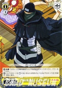 Amazon.co.jp: ヴァイスシュヴァルツ S級魔導士 ミストガン コモン FT