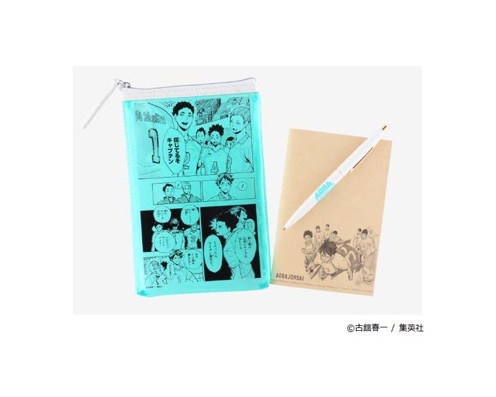 Amazon.co.jp: ハイキュー!!展 グッズ 原稿ポーチ+ノートボールペン