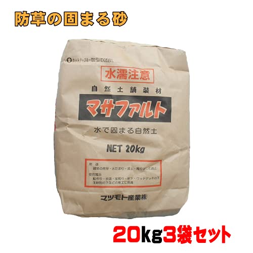 用土 固まる砂の人気商品 通販 価格比較 価格 Com