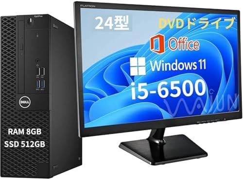 （13:30時点） 【整備済み品】デル デスクトップPC 3040又3050又5050/24型液晶セット/Win11 Pro/MS Office H&B 2019 / 第6世代 i5-6500 /wajunのWIFI/Bluetooth/HDMI/DVD /8GB/512GB SSD