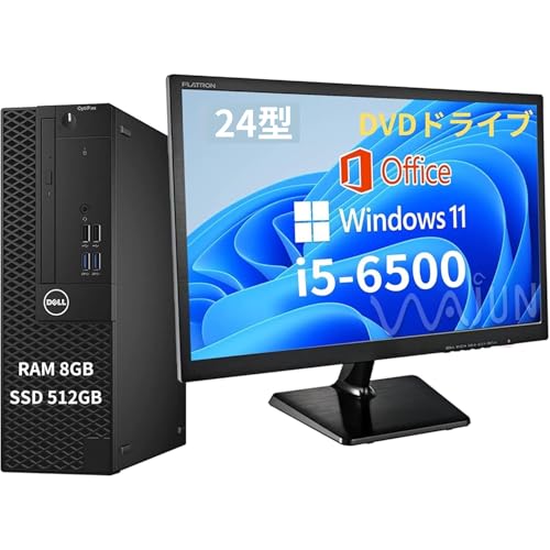 【整備済み品】デル デスクトップPC 3040又3050又5050/24型液晶セット/Win11 Pro/MS Office H&B 2019 / 第6世代 i5-6500 /wajunのWIFI/Bluetooth/HDMI/DVD /8GB/512GB SSD
