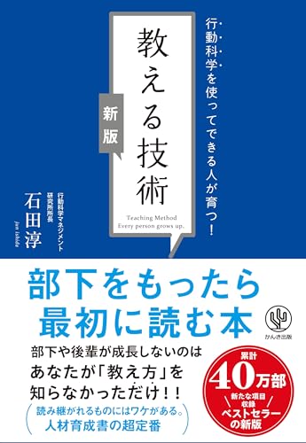 Amazon.co.jp: 石田 淳: 本、バイオグラフィー、最新アップデート Amazon.co.jp: 石田 淳: 本、バイオグラフィー、最新アップデート