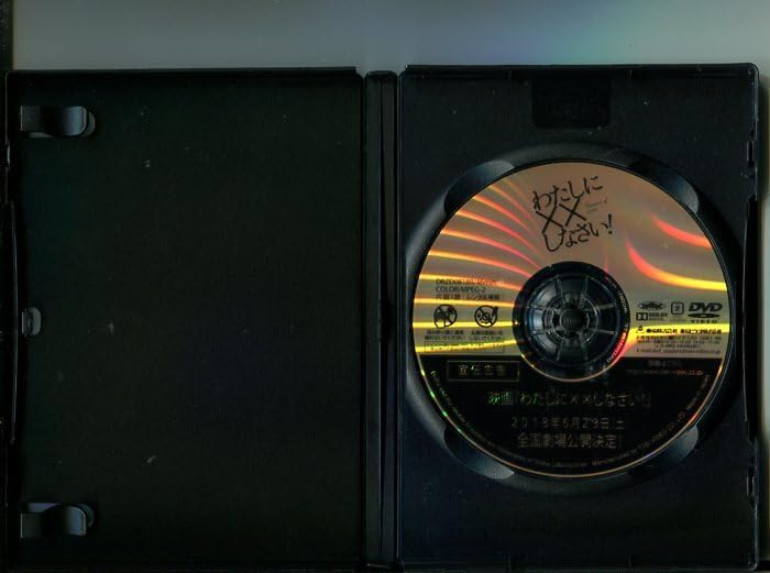 ※新品ケース交換済み　荊の城　上下　DVD2巻セット 新品ケース交換済み 荊の城 上下 DVD2巻セット