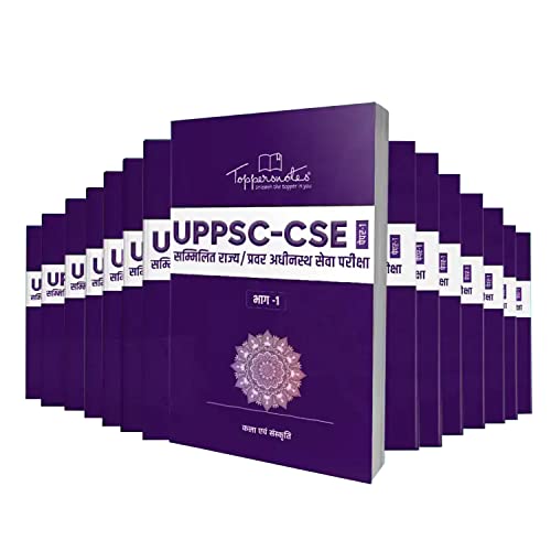 UPPSC-UPPCS General Studies Books For Prelims & Mains Uttar Prade...