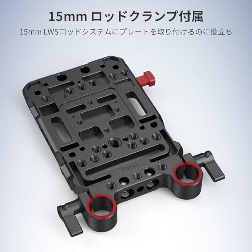 SMALLRIG VB99 ミニ V マウント バッテリー (キット) (3580B+3016) の商品画像 4
