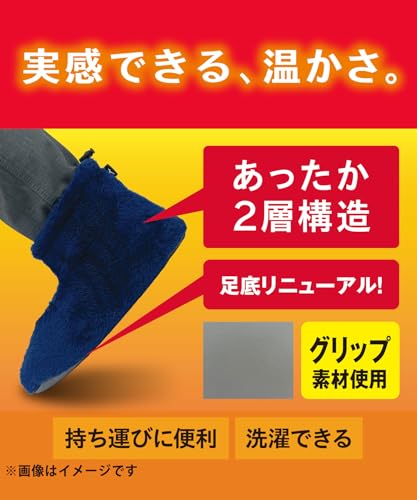 MIZUNO ルームブーツ 778-981