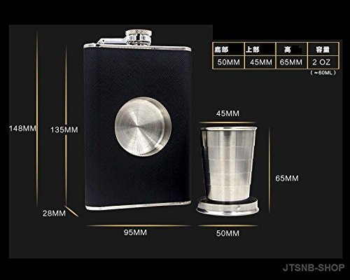 Amazon.co.jp: CCCP スキットル ボトル 8oz ウイスキー携帯ボトル