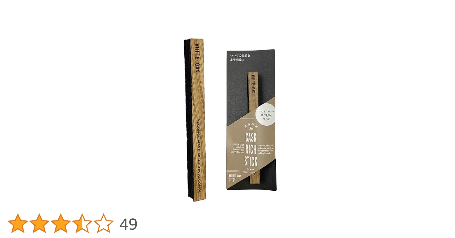 Amazon｜【好きなお酒に漬けるだけ】ミズナラスティック