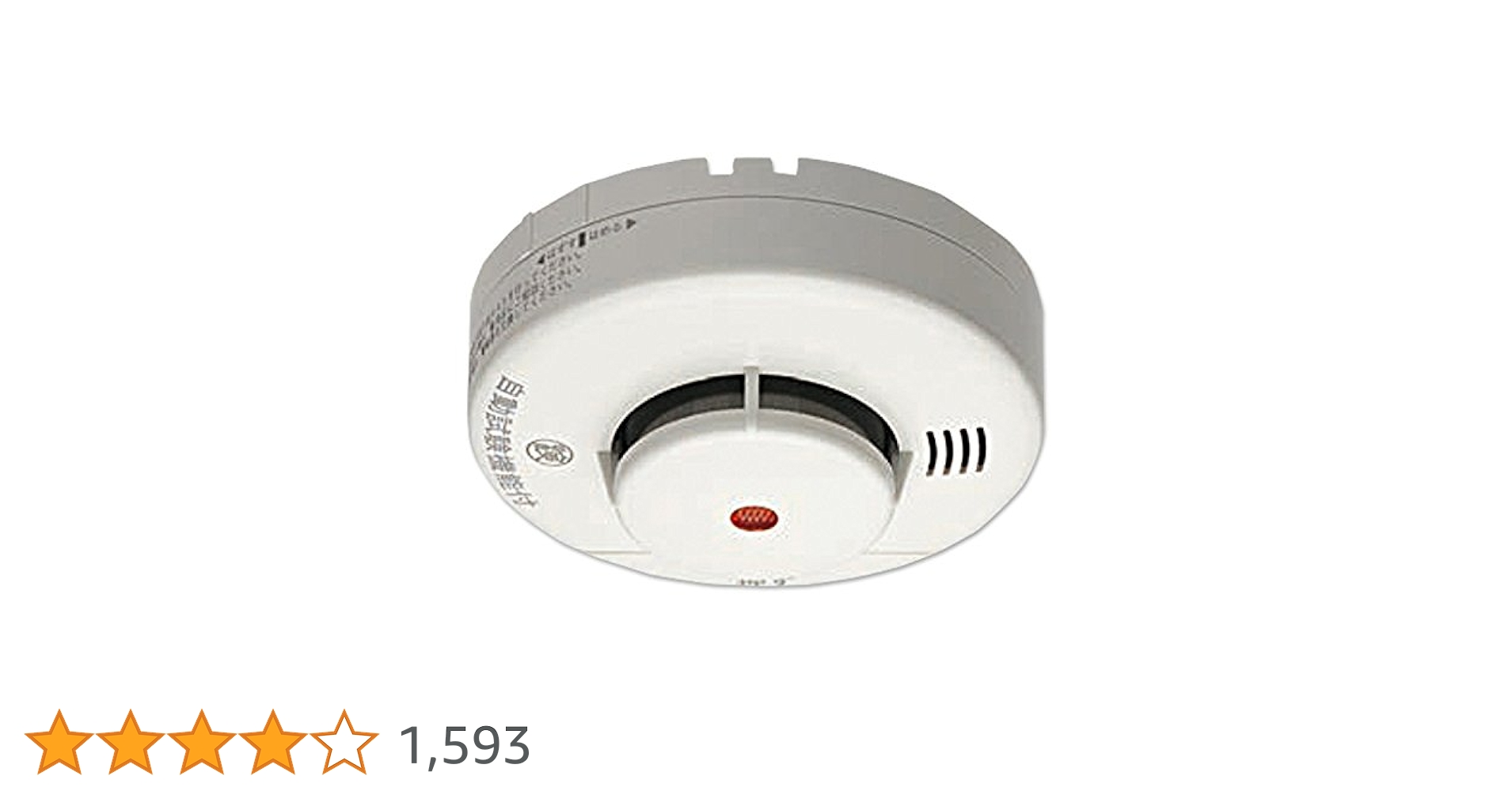 Amazon.co.jp: ニッタン(NITTAN) 住宅用火災警報器 けむタン