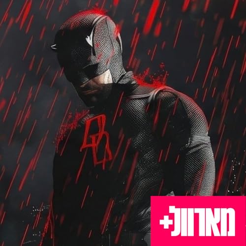 199 - דרדוויל: נולד מחדש - פירוק הטריילר