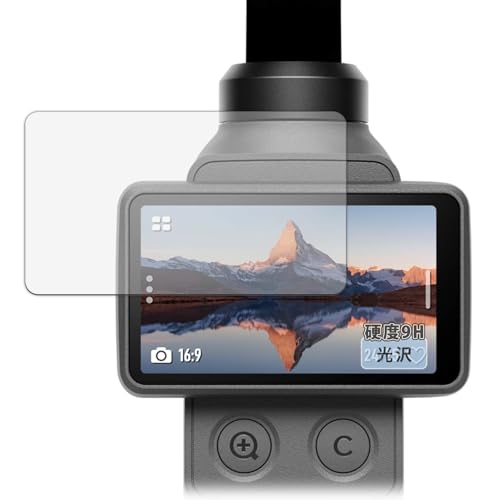 Kayo&Karin �t�B���� DJI Osmo Pocket 4 (�^�b�`���) ������ �ی�t�B���� 9H (�����K���X �����̍��d�x) ������ ���{��