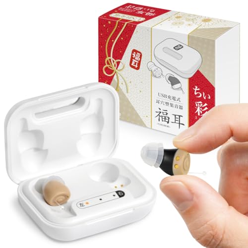 Amazon.co.jp: JTT Online 集音器 耳あな型 USB充電式 目立たない 極小