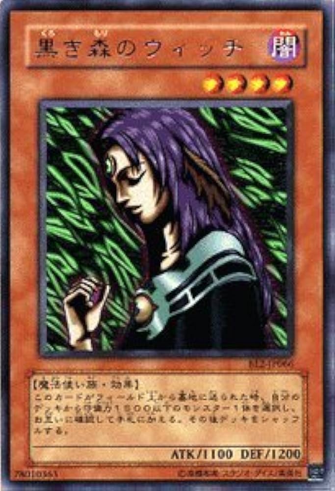 遊戯王 - 遊戯王カード② Amazon.co.jp: 遊戯王カード 【 絶対防御将軍 】 BE2-JP110-SR