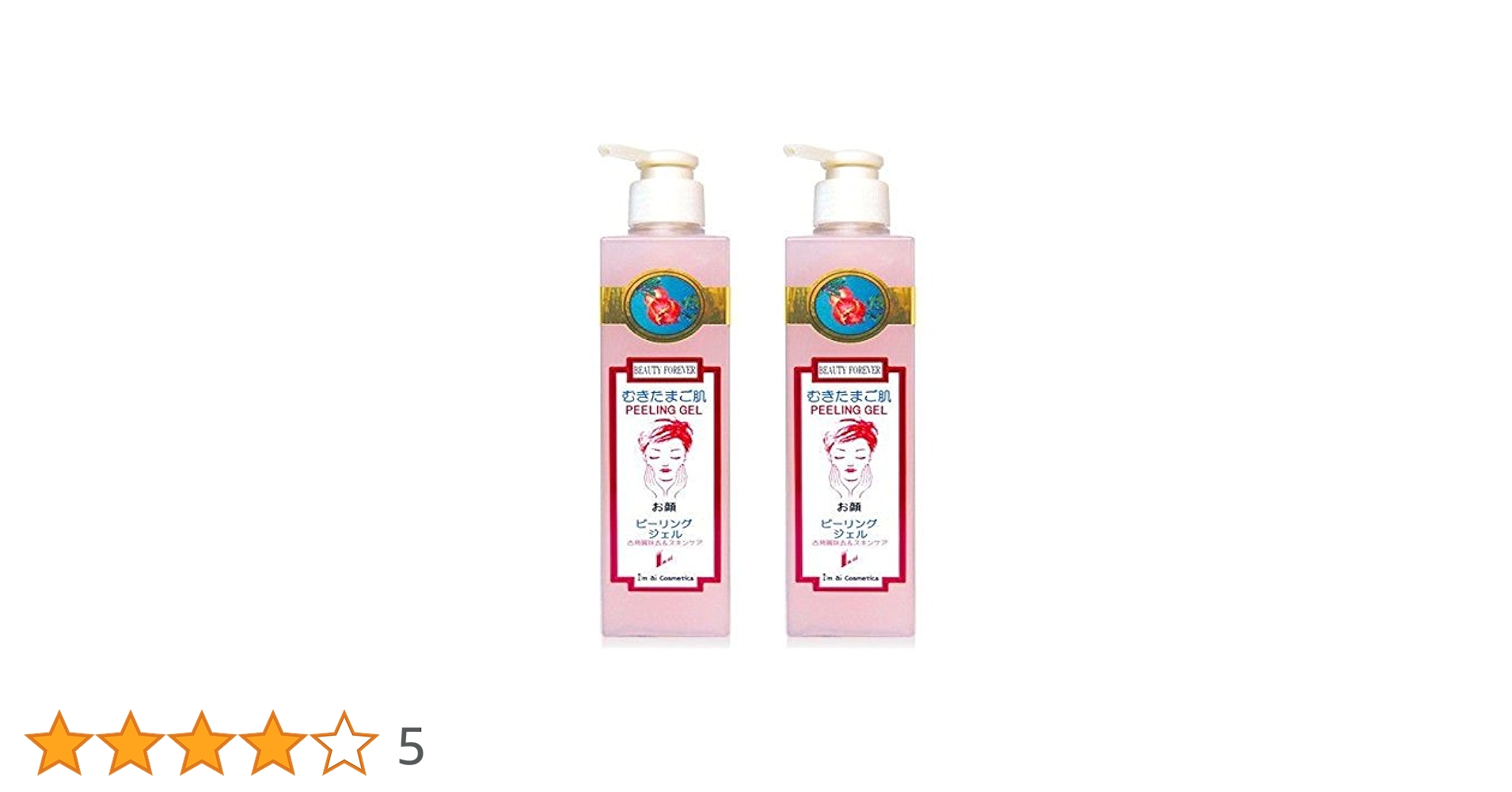 Amazon | むきたまご肌 お顔用ピーリングジェル PEELING GEL 古