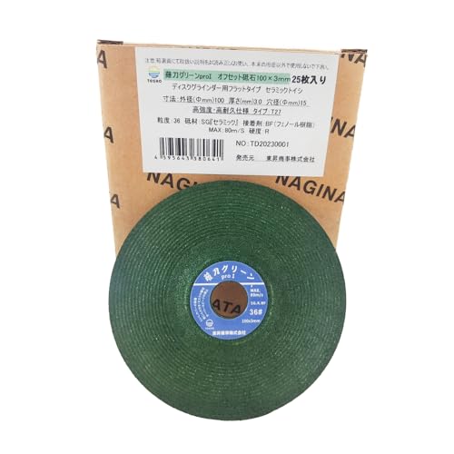 㓁O[pro1Z~bNItZbgu100×3×15mm1i25j#36