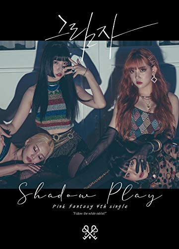 Danal Entertainment Pink Fantasy - Shadow Play (Black ver.) Album