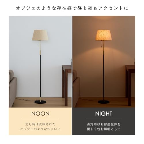 VENTOTA フロアスタンド Simno