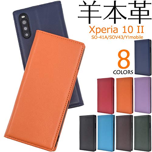 Amazon.co.jp: xperia 10 ii so-41a docomo ケース 手帳型 カバー 本革