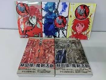 Amazon.co.jp: 魔剣X Another 全3巻 AnotherJack 新装版 1・2巻