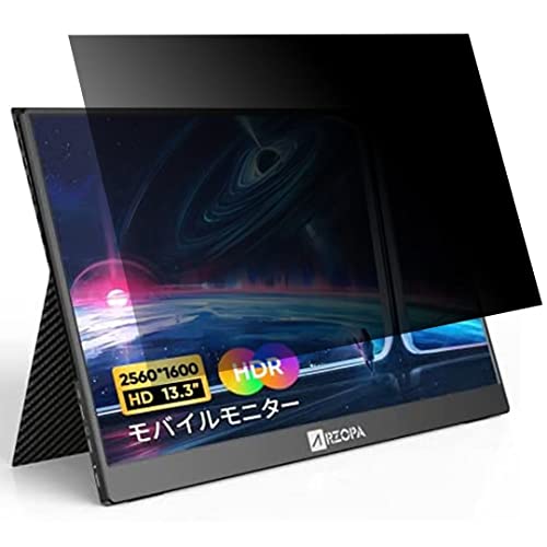 ARZOPA A1 GAMUT MINI 2K ������ 13.3�C���` 16:10 �̂������h�~ �t�B���^�[ �v���C�o�V�[�t�B���^�[ �p�\�R��PC �m�[�g�u�b�N�^ �t���ی�t�B���� �u���[���C�g�J�b�g ���˖h�~ �p�\�R�� �Z�L�����e�B�[�`�����h�~ ���ʎg�p