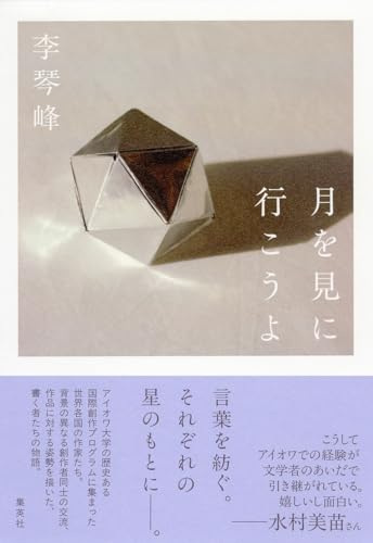 本の表紙