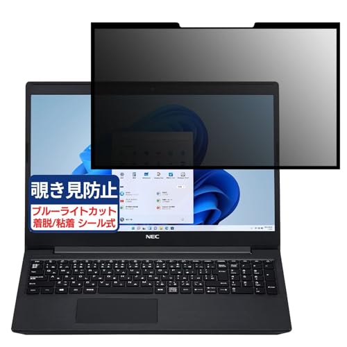 NEC LAVIE Direct N15(S) 2021NH~f 15.6C` 16:9 Ή S E `h~tB vCoV[tB^[ u[CgJbg ˖h~ p\R PC j^[ tی یV[g