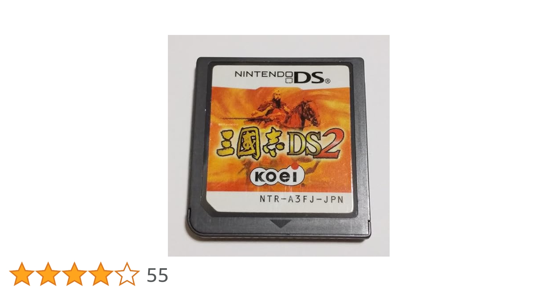 Amazon | 三國志DS2 | ゲームソフト