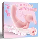 【3IN1前戯神器】バイブ 女性用 中いき あだるとグッズ 女性 吸うやつ 「吸引×振動×叩く」電マ アダルトグッズ 強力 静音 クリトリス リアル 潮吹き - gスポット開発用 クリ責め アナル責め 乳首開発 乳首責め- 超柔らかいシリコン 生活防水 磁気充電式 おなにーグッズ 大人のおもちゃ カップル向け ディルド 人気ランキング おとなのおもちゃ 人気 女性向け