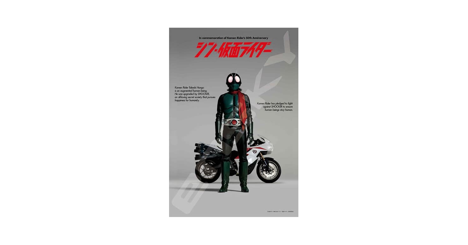 仮面ライダージクソーパズル５６P X16 仮面ライダージクソーパズル56P X16 仮面ライダー