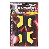 FootWedge(フットウェッジ) カカトが浮かないパット FP1