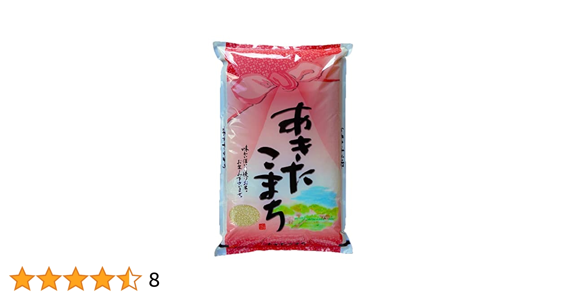 みよみよ　あきたこまち　精米後30キロ セール 国内 みよみよ様専用 あきたこまち 精米後30キロ 米