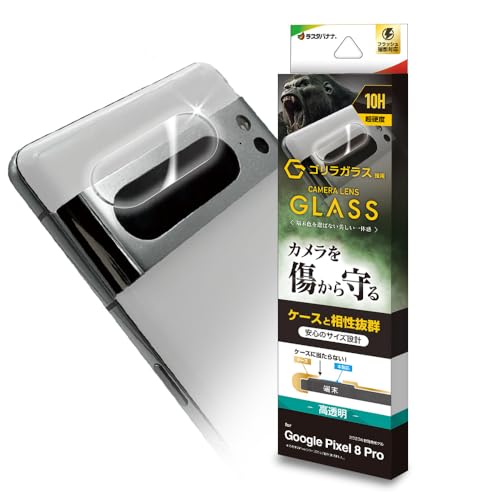 X^oii YJo[ KXtB Google Pixel 8 Pro p JYی SKX̗p 10H CR4126P8P