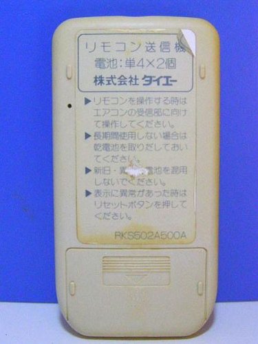 Amazon.co.jp: COLTINA エアコンリモコン RKS502A500A : ホーム＆キッチン