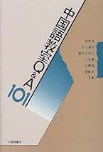 Amazon.co.jp: 相原 茂: 本