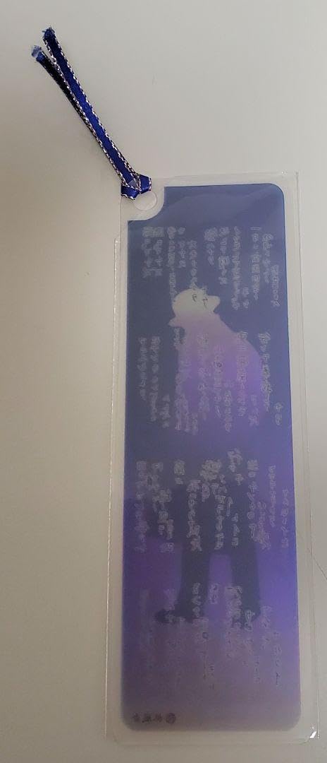 Amazon | 宮沢賢治 雨ニモマケズ 栞 しおり | しおり | 文房具