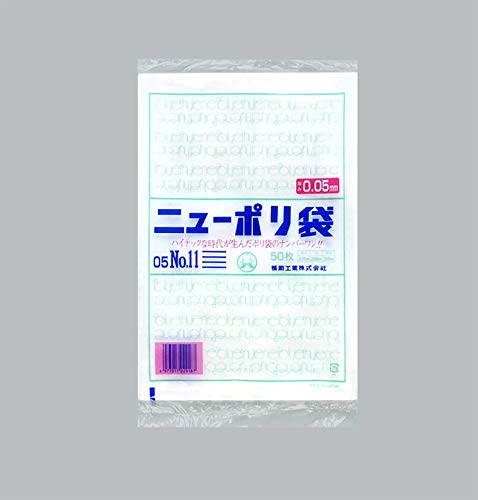 福助ニューポリ袋 NO.5 【5箱】 Amazon.co.jp: 福助工業株式会社 ニューポリ袋 05 No.11 (1ケース