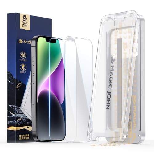 【光沢】MAGIC JOHN 対応 iPhone 13/13Pro/14/16e 用 ガラスフィルム 2枚セット 高透過率 マジックガイド枠付き 貼り付けに簡単 ズレなく 気泡レス 9H硬度 耐衝撃 飛散防止 触り心地良い