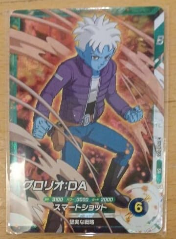 ドラゴンボールヒーローズ　da スーパードラゴンボールヒーローズ BM7-066 DA ブロリー - メルカリ