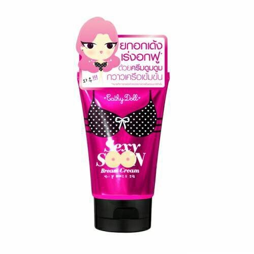 Cathy Doll Sexy Soon Breast Cream Pueraria Mirifica Extract 75g for Breast Up, Breast Enlargement and Firming