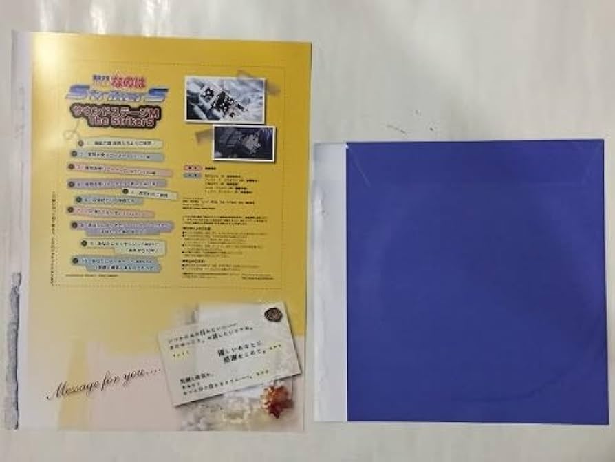 魔法少女リリカルなのはstrikerS ドラマCD 非売品 魔法少女リリカルなのはstrikerS ドラマCD 非売品 Amazon.co.jp