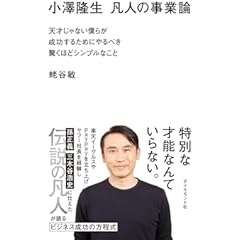 環境経営戦略事典 61v0mELrH5L._UF350,350_QL80_.jpg