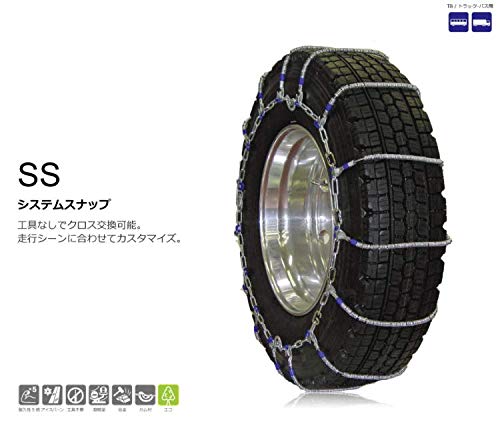 Amazon | SCC Japan SS755 トラック・バス用SSケーブルチェーン Amazon | SCC Japan SS755 トラック・バス用SSケーブルチェーン