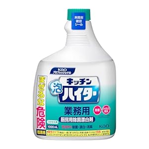 【業務用 塩素系除菌漂白剤】キッチン泡ハイター つけかえ用 1000ml(花王プロフェッショナルシリーズ)