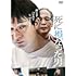 死に損なった男（DVD）