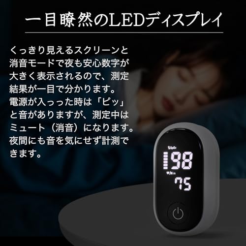 ヘルナース(Helnurse) パルスオキシメーター 70D-C-WH の商品画像 3