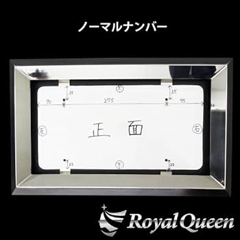 大型ナンバー枠　字光式対応　丸棒巻　ルーバー仕様　デコトラ　鏡面　レトロ　値下げ Amazon.co.jp: レア 星形 大型ナンバー枠 色が変える仕様 鏡面