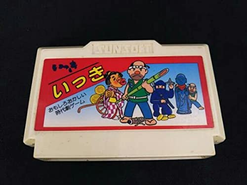 いっき サンソフト いっき サンソフト
