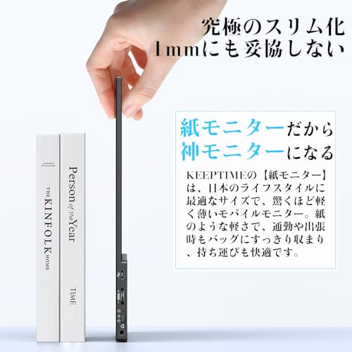 undefined KEEPTIME モバイルモニター 15.6インチ モバイルディスプレイ 卓上スタンド付き 高輝度300nit 100%sRGB広色域 VESA対応 1920x1080FHD 持ち運びモニター 軽量 薄型 IPS液晶パネル USB Type-C/Mini HDMI端末 PS4 PS5/XBOX/Switch/PC/Macなど対応 商務会議 在宅勤務 リモートワーク の商品画像 3
