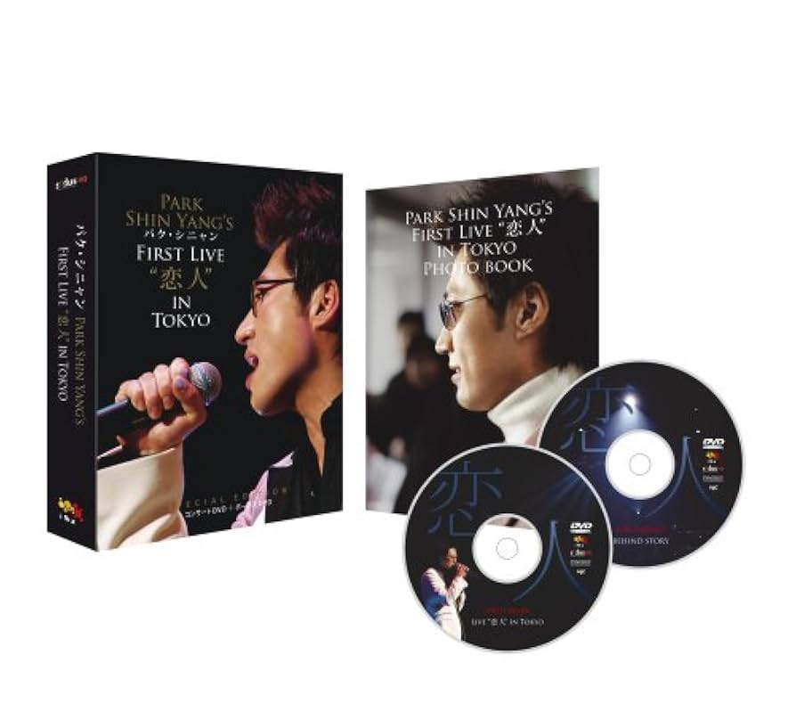 パク・シニャン(パリの恋人)ライヴ&amp;映画DVD&amp;【廃盤】CD・うちわなど パク・シニャン(パリの恋人)ライヴ&映画DVD&【廃盤】CD・うちわ