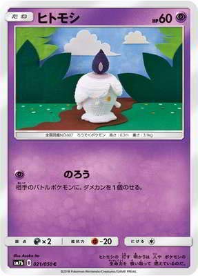 |PJ[hQ[/PK-SM7B-021 qgV C